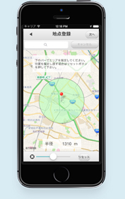 GPS連動制御