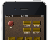 How to use