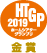 HTGP2019